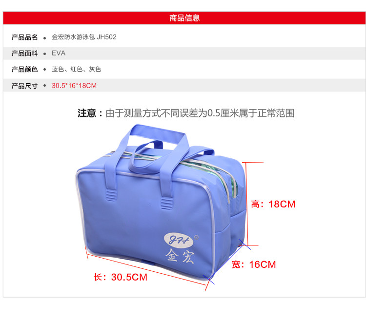 Sac de sport - Ref 8859 Image 10