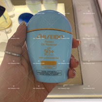 Spot SHISEIDO Shiseido Shiseido New Sunny Summer Sensitive Muscle Baby Sunscreen Cream 50ml Blue Fat Man