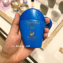 Spot Shiseido New Sunny Summer Effect Sunscreen Emulsion Sunscreen Blue Fat 50ml SPF50