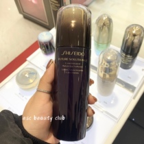 Spot Shiseido Time Coloured Glass Royal Collection Effect Repair Water Cream Two-in-One Moisturizing Beauty Liquid 170ml New Edition