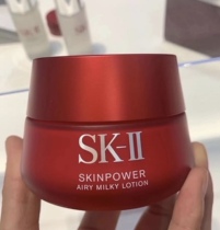 Spot new SKII SK2 2020 light version red bottle cream MILKY refreshing 80g