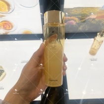 Spot Jiaolan Emperor Fengzi Softening Water Nectar Toner Female Hydrating Moisturizing 150ml