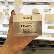 Spot Filorga filoja MESO-MARK silky bright white ten full tonic mask 50ml
