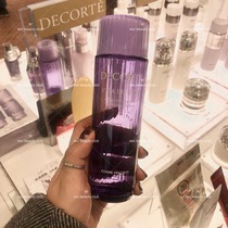 Spot Japan Decorte Decorte Perilla Water 150ml