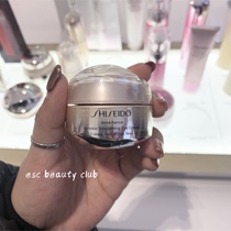 Spot shiseidoShiseido Eye Cream New version of Panli Fengzi Wisdom Seen Eye Cream 15ml Moisturizing Light