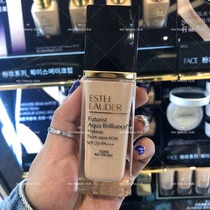 Spot Estee Lauder Foundation Qinshui Foundation 30ml Moisturizing Concealer