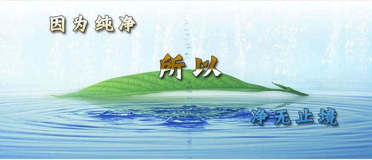 蒸馏水纯水销售店