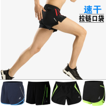 Sports Shorts Male Summer Running Fitness Speed Dry 3 Pants Loose Marathon Training Running Shorts 30% Thin