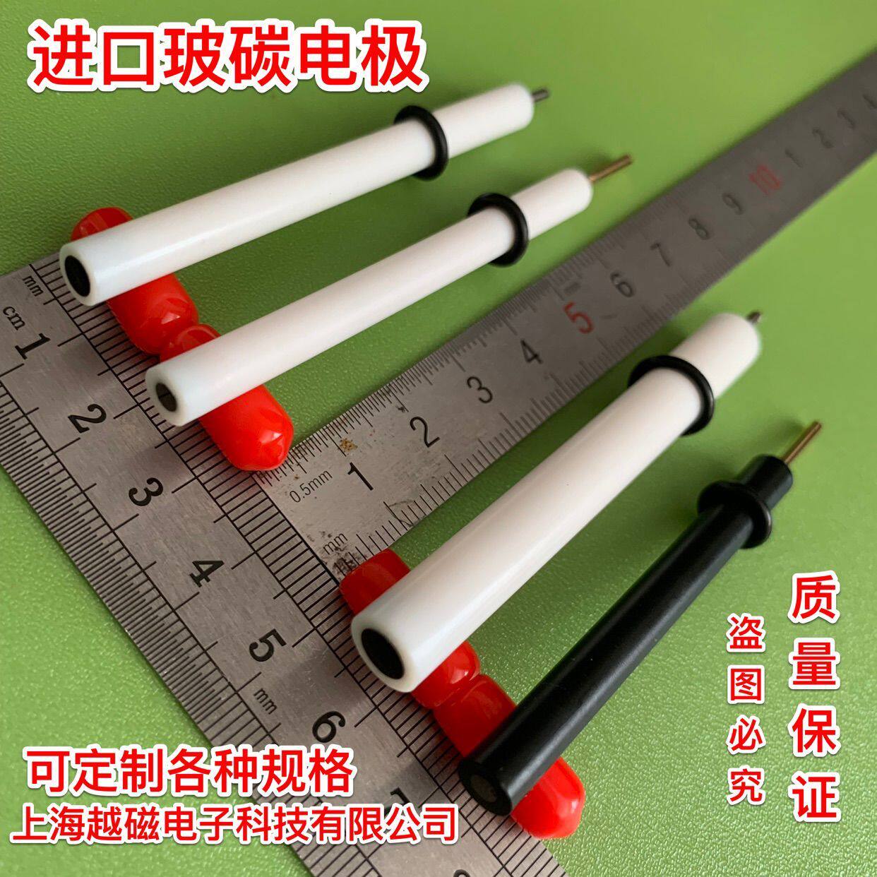 玻碳电极 3mm/4mm/5mm玻碳电极 2mm进口玻碳/工作电极/