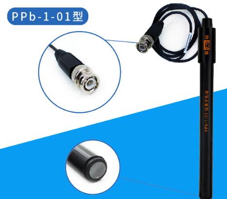 上海雷磁ppb-01铅离子电极/铅电极/离子选择电极