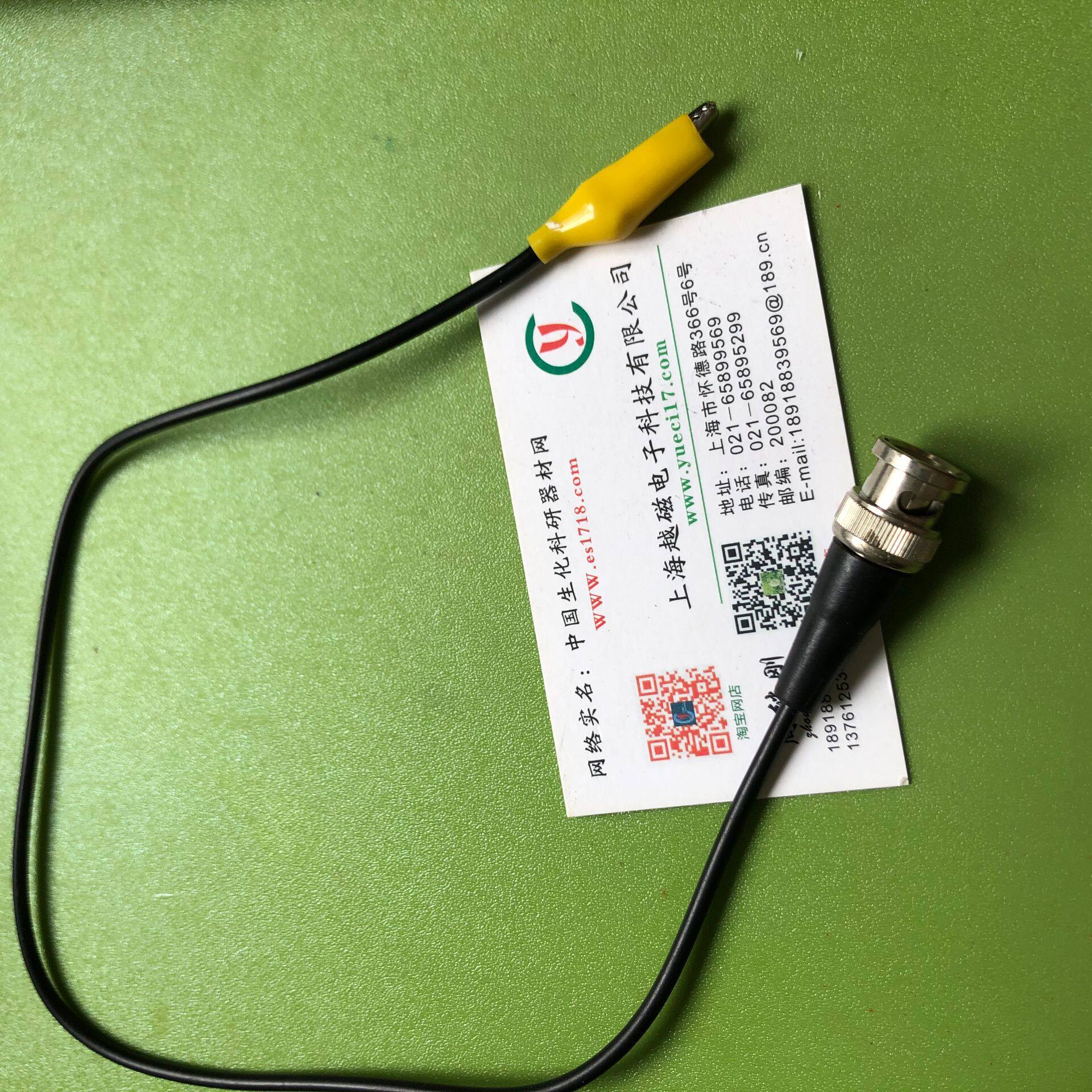 BNC（Q9）转鳄鱼嘴夹头线---线长40厘米