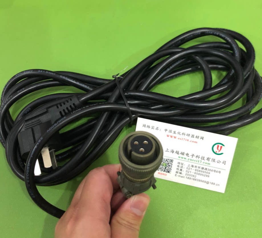 MY-2便携式磁粉探伤机 MY-2磁轭仪 ----配套电源线