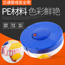 Warning line retractable belt polyester cloth plate reflective warning isolation belt attention to safety warning belt special price