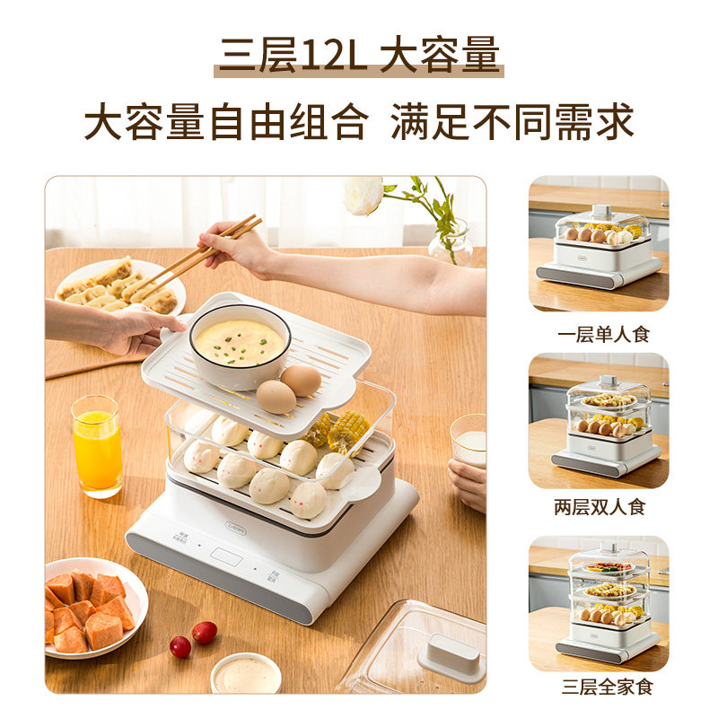 Xiaomi Youpin electric steamer household small multi-function three-layer large-capacity steamer can be reserved for steamer breakfast machine