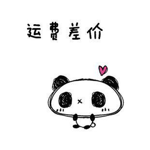 Special for freight to make up the difference