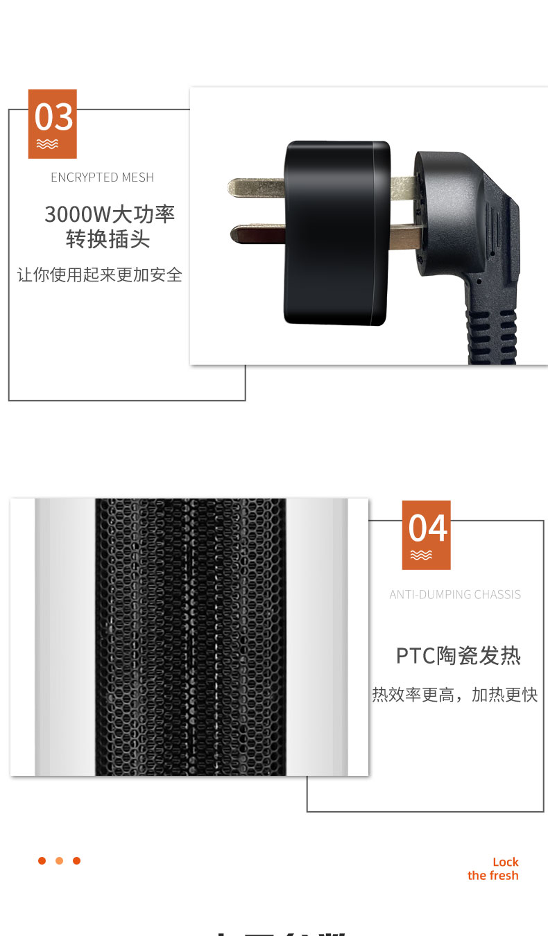 长虹 立式暖风机 2000w即开即热 图11