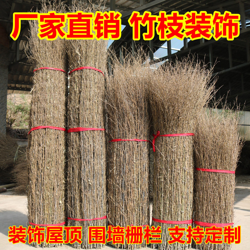 Bamboo Branches Decorate the Roof, Courtyard, Fence, Bamboo Fence, Trellis, Pavilion, Outdoor Door, Homestay Partition, Wall, Bamboo Silk