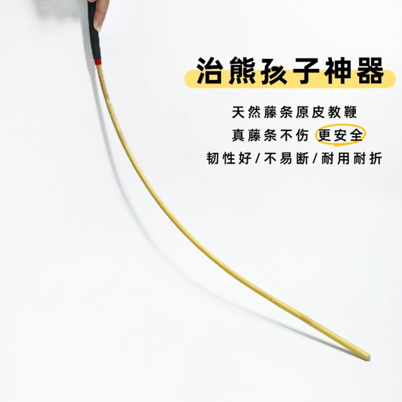 Sweet Puppy Natural Rattan with Original Skin Spdiy Heavy-Duty Wicker Whip Small Circle Practice Punishment Tool