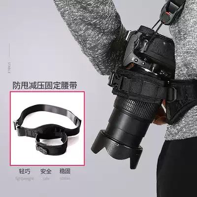 SLR camera fixed belt mountaineering anti-rejection decompression Outdoor riding reinforced stable waist hanging buckle Photography accessories