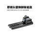 Telephoto lens replacement tripod base 38mm Aka quick release plate suitable for Nikon Z600mm f/6.3 VR S