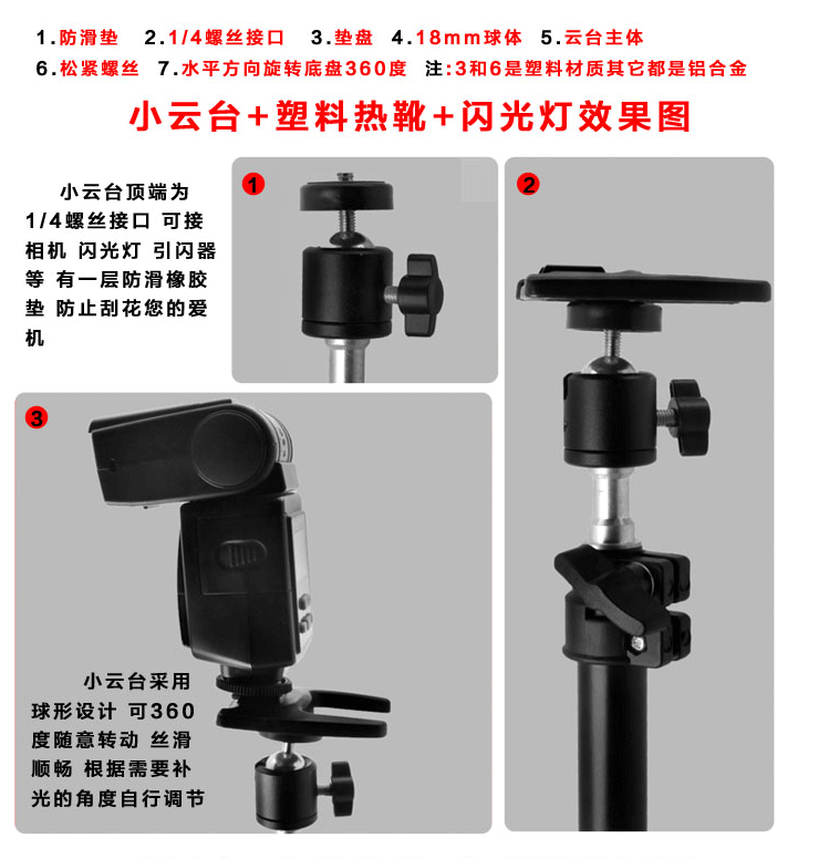 đầu kim loại bóng monopod nhỏ bạch tuộc bạch tuộc chân đầu Phụ kiện gimbal nhỏ ảnh DSLR - Phụ kiện máy ảnh DSLR / đơn túi đựng lens