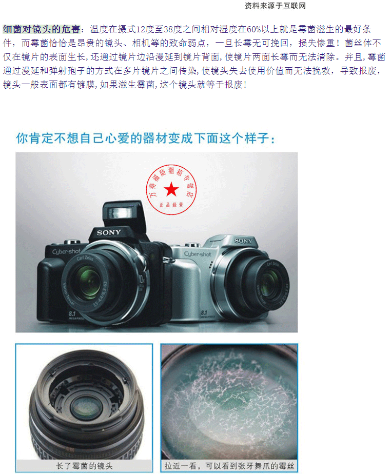 Wonderful DB-2820 Tủ + điện tử thẻ ẩm hút ẩm ẩm khô camera SLR lò - Phụ kiện máy ảnh DSLR / đơn chân máy