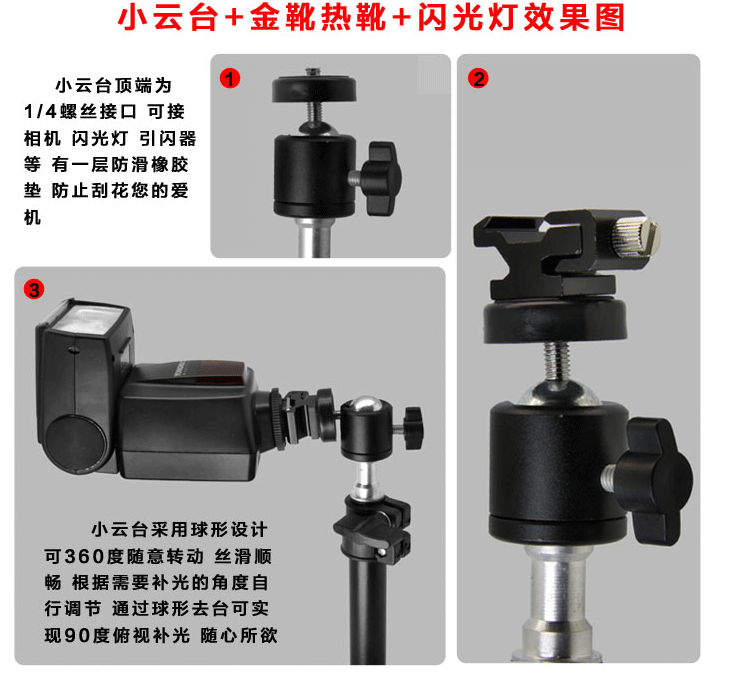 đầu kim loại bóng monopod nhỏ bạch tuộc bạch tuộc chân đầu Phụ kiện gimbal nhỏ ảnh DSLR - Phụ kiện máy ảnh DSLR / đơn túi đựng lens