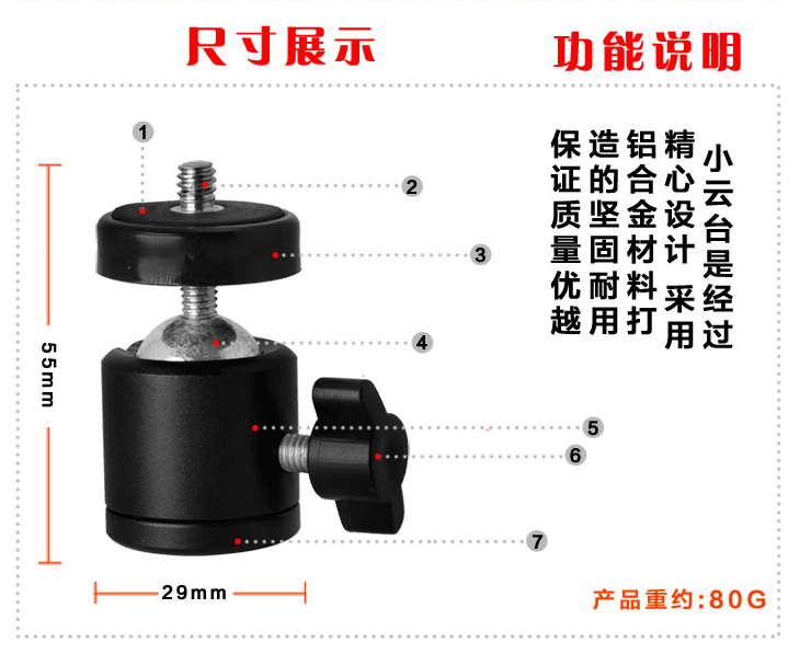 đầu kim loại bóng monopod nhỏ bạch tuộc bạch tuộc chân đầu Phụ kiện gimbal nhỏ ảnh DSLR - Phụ kiện máy ảnh DSLR / đơn túi đựng lens
