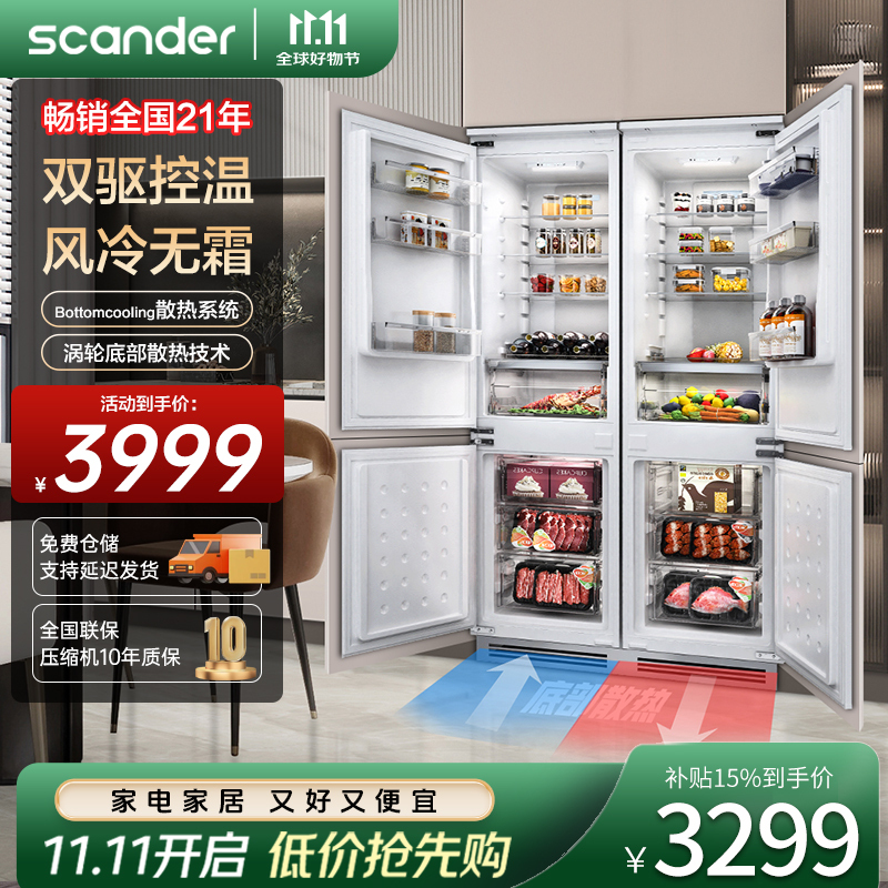 Scander Q4D