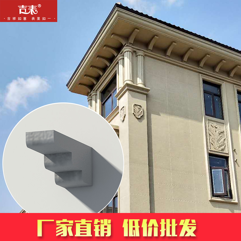 EPS foam line Villa exterior wall decoration building materials European-style window cover waist line Eaves line Beam support Roman column