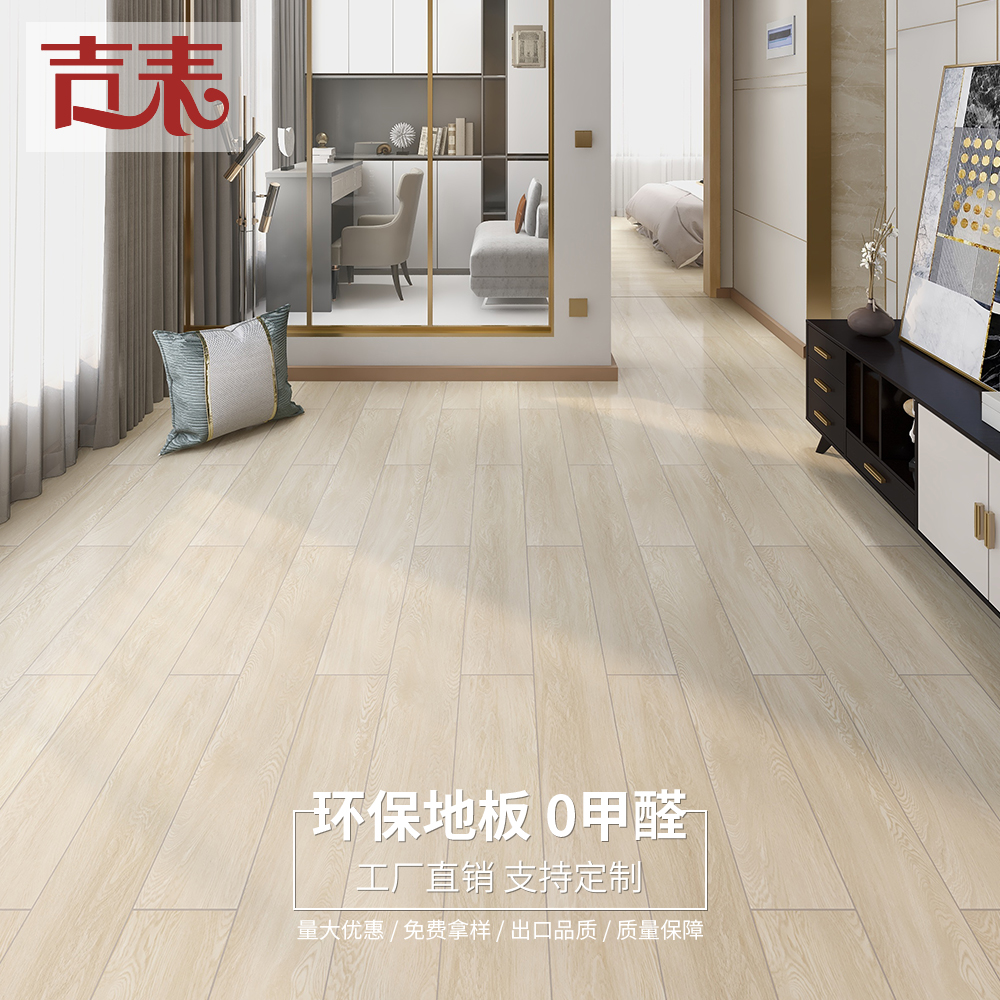 Diamond surface solid wood New three-layer composite floor waterproof and environmentally friendly and abrasion-resistant ground floor heating 15mm Domestic indoor lock floor