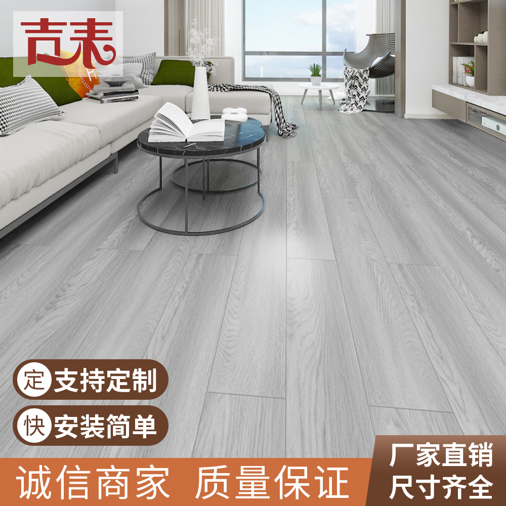 Environmental protection waterproof and abrasion-proof diamond surface multilayer composite floor home imitation solid wood bedroom Nordic manufacturer Direct sales 15MM