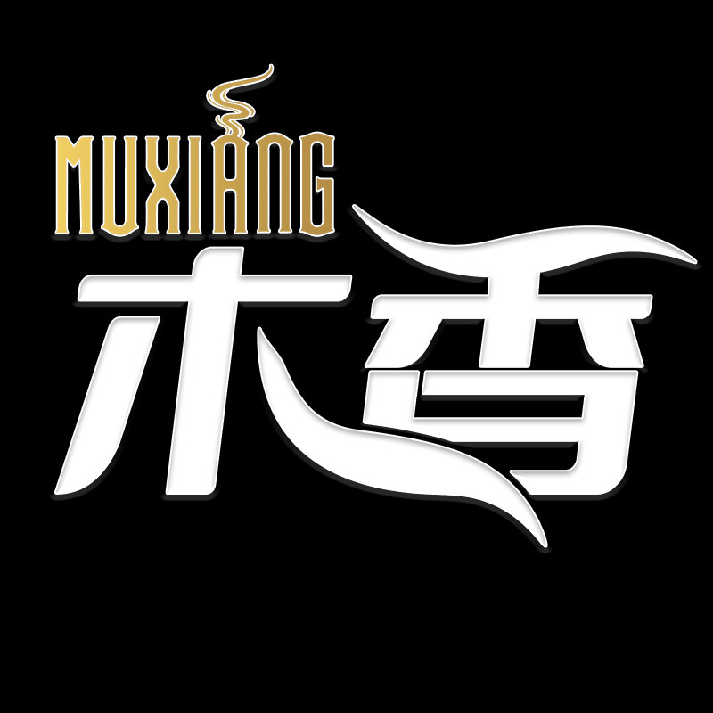 雪茄之家的LOGO