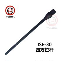 Veneet Huakai ISE-30 electric beveling machine accessories tie rod Chamfering machine square tie rod flat mouth machine screw rod