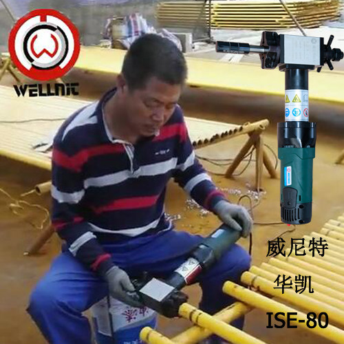 Huakai Winnett ISE Fire Pipe Chamfering Machine Internal Expansion Pipe Groove Machine Miner Groove Flat Machine