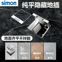 Simon embedded floor socket stainless steel invisible flat marble floor hidden concealed floor five-hole socket