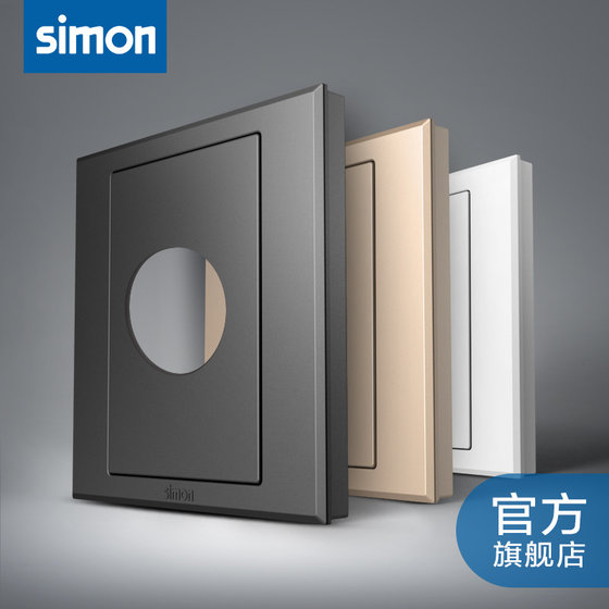 Simon switch socket TV background wall blank threading round hole cover plate outlet hole VGA HD perforated panel