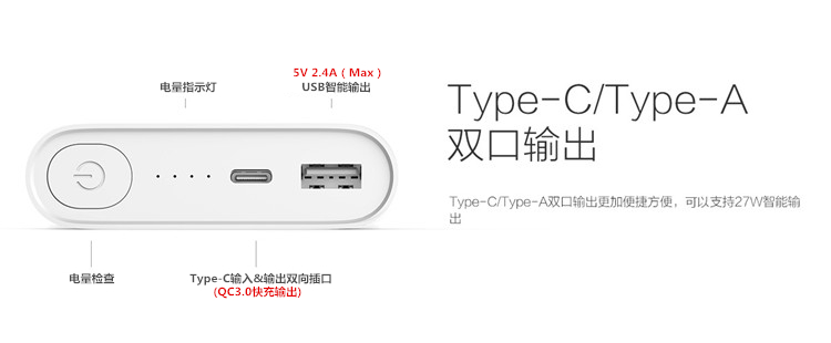 LeTV sạc kho báu Type-c phiên bản QC3.0 sạc nhanh hai chiều 13400 mAh cung cấp năng lượng di động Bản gốc xác thực
