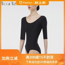 Wear Moi Vimo 2019 French ballet dance practice body yoga dress tight jumpsuit milo