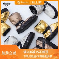 Grishko Russian imported ballet dance practice body warm large size winter thick warm-up shoes M68 1