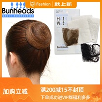 American Capejiao capezio Ballet dance hair pocket bunheads pan head ultra-fine invisible hair net BH424