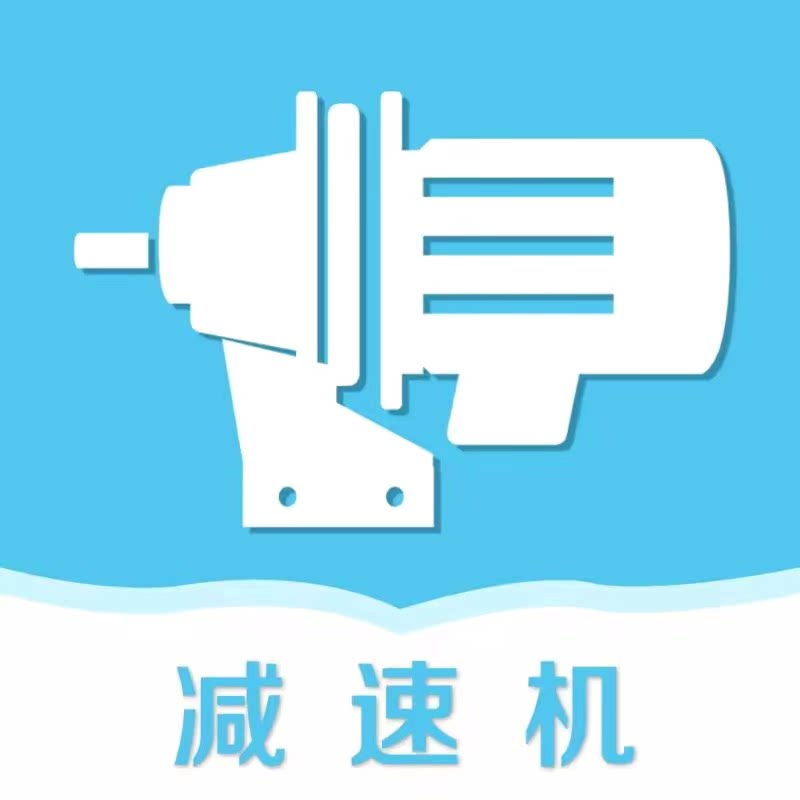 博瑞减速机