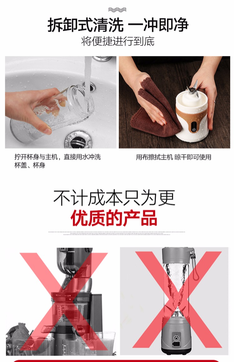 máy ép chậm kuvings Juice Cup Mini Electric Portable Fry Máy ép trái cây Máy ép trái cây gia dụng Trái cây nhỏ Ký túc xá Máy ép trái cây và rau quả nên mua máy ép trái cây loại nào