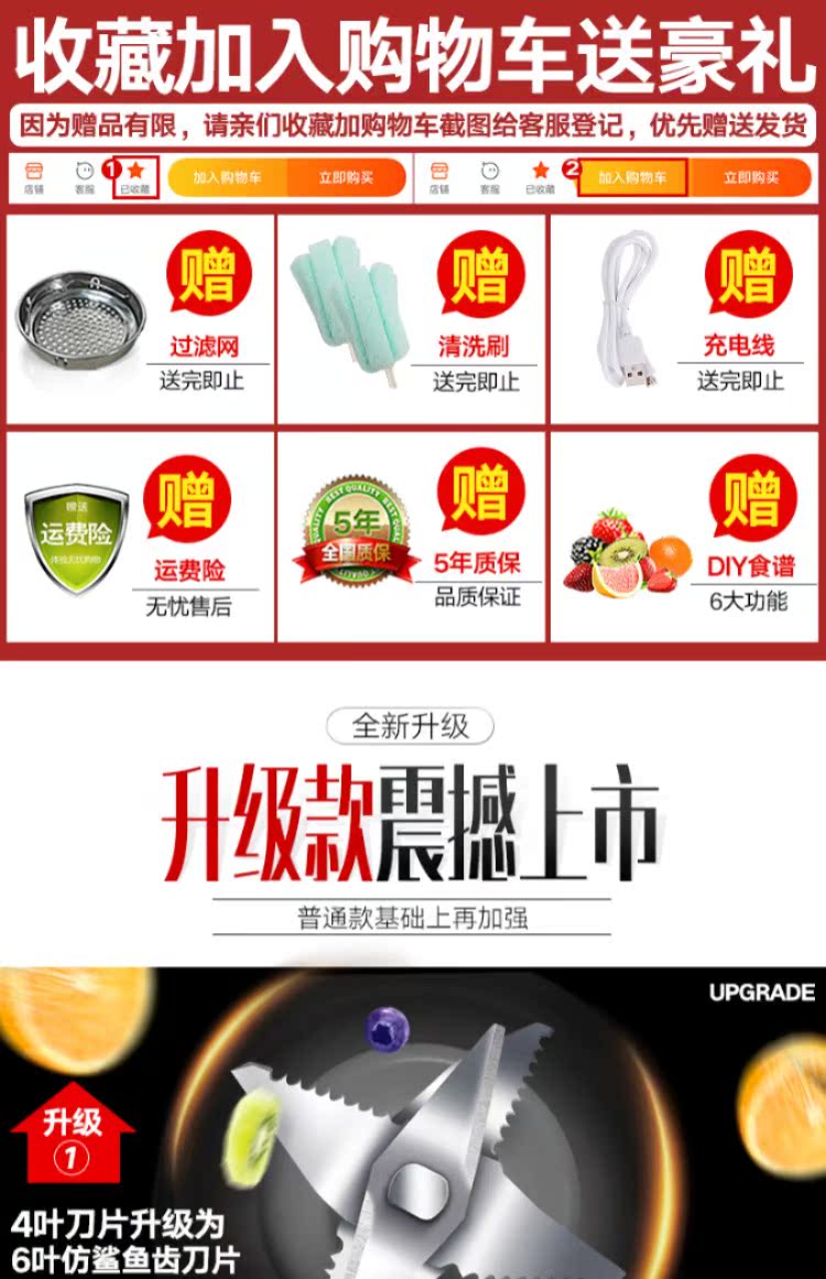 máy ép trái cây bluestone Juice Cup Mini Electric Fry Fry Máy ép trái cây Máy ép trái cây nhỏ Ký túc xá Rau quả máy ép cầm tay