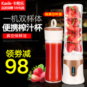 máy ép trái cây bluestone Juice Cup Mini Electric Fry Fry Máy ép trái cây Máy ép trái cây nhỏ Ký túc xá Rau quả máy ép cầm tay