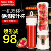 Juice Cup Mini Electric Fry Fry Máy ép trái cây Máy ép trái cây nhỏ Ký túc xá Rau quả