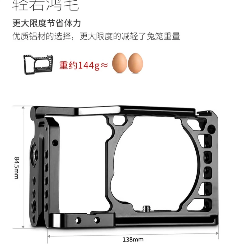 Smallrig Smog Sony a6500 Máy ảnh lồng thỏ SLR phụ kiện máy ảnh kit 1889