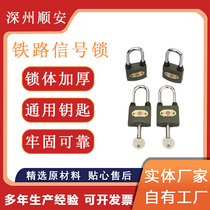 Railway signal lock long beam lock railway special padlock inner hexagonal long beam lock