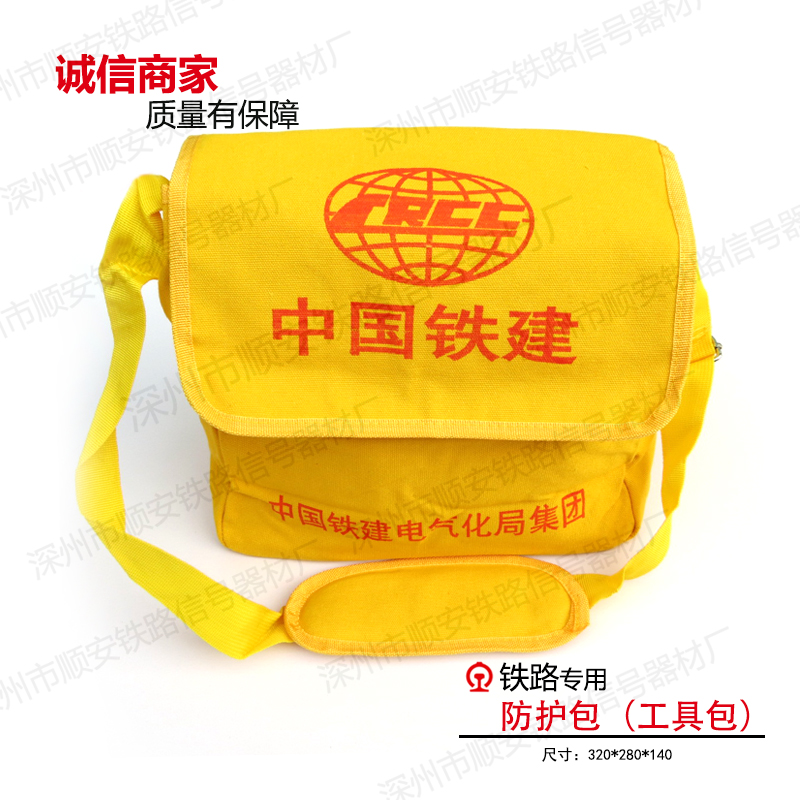 Protective Pack Railway Kit Canvas Kits Single Shoulder Protection Bag Sails Cloth Bag