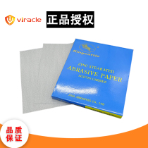 230*280m Jinniu sandpaper A4 size paint woodworking wall putty furniture polishing and sanding paper